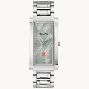 Pattern #106 Watch